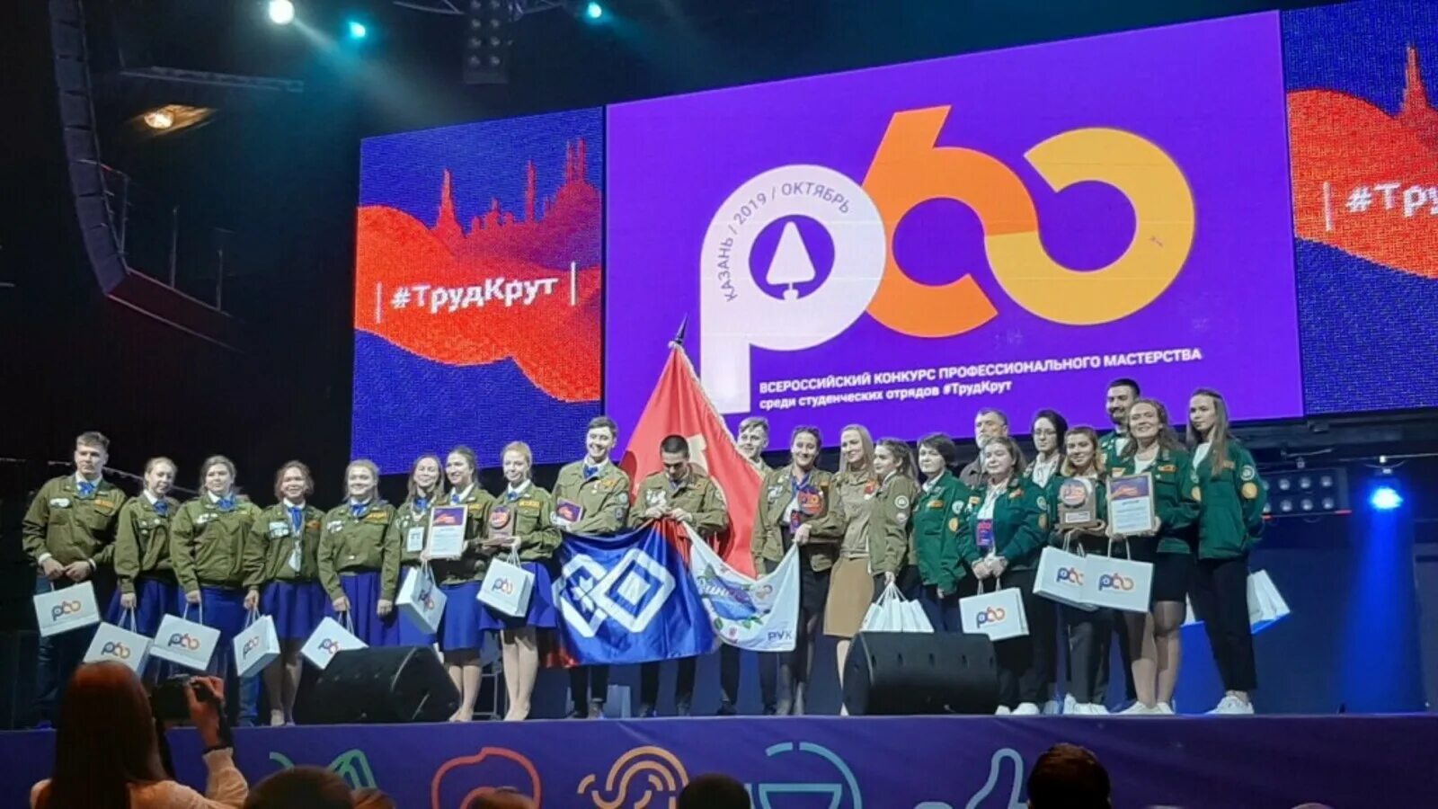 Астра космический комплекс мпгу логотип. Спо рсо. Студенческие отряды спо. Студенческие педагогические отряды. Лучший спо.