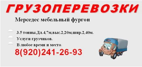 Такси елец дешевое