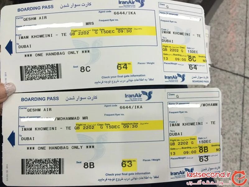 Сколько стоит билет москва дубай на самолете. Билеты на самолет. Авиабилеты в Дубай. Билет до Дубая. Билеты в Дубай фото.