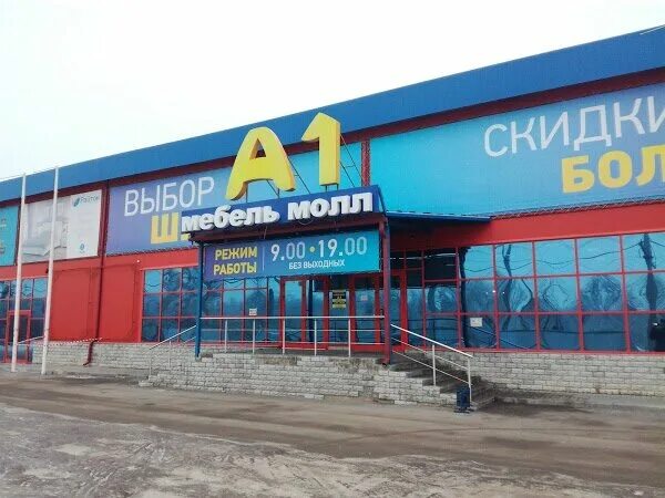 Панорама: Много Мебели, магазин мебели, ул. Малиновского, 23А, Ростов-на-Дону, Р
