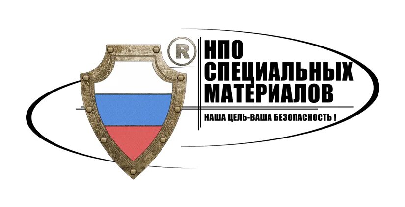 Сильников михаил владимирович нпо специальных материалов. Нпо спецматериалы бронежилет. Нпо специальных материалов логотип. Нпо специальных. Нпо спецматериалы санкт-петербург бронежилеты.