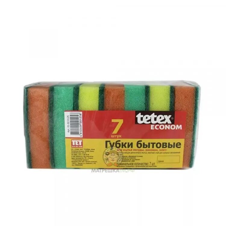 Губка Tetex с абразивом 5+1 шт. Губка Tetex 130х90х55мм мм для уборку помещений с абразивом 1шт/уп. Губки бытовые с абразивом и полимером Tetex®-Econom. Губки с абразивом Твердые. Быт 7 1 5