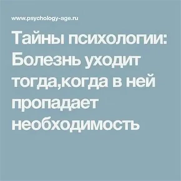 Уходят не тогда когда уходят. Уходят не тогда когда уходят