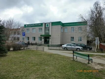 Сбербанк рыбное график