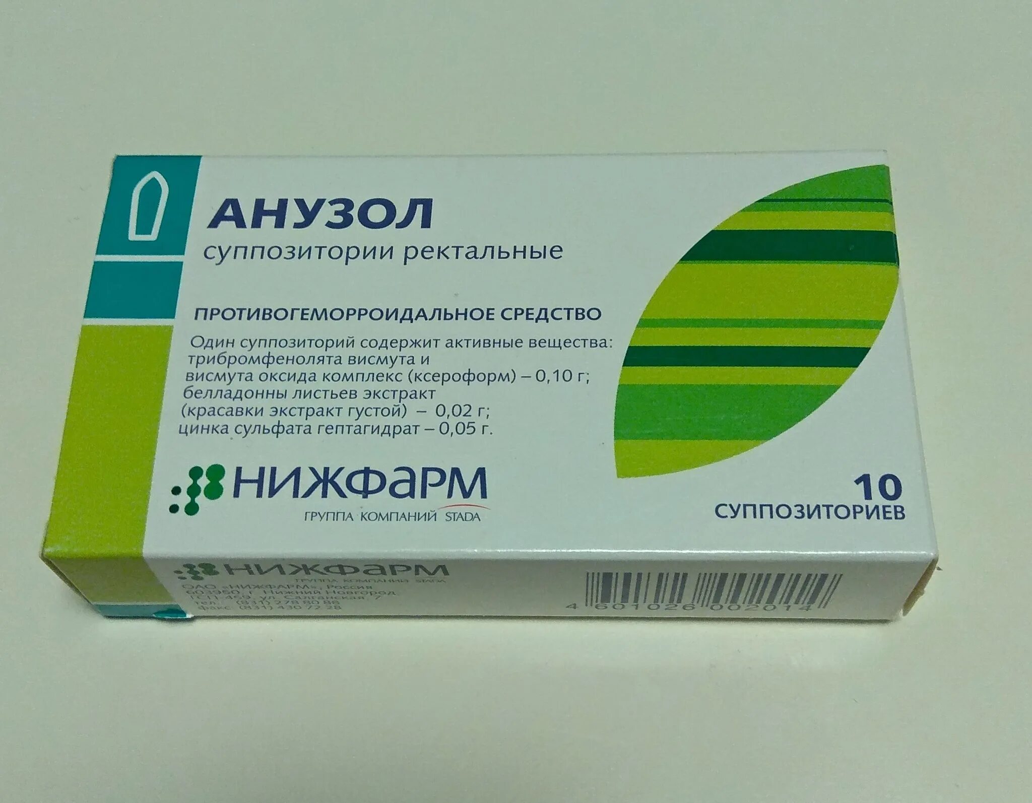 Анузол при геморрое. Анузол n10 супп. препарат нео-анузол. анестезол n10 супп /нижфарм/. нео-анузол супп рект №10.