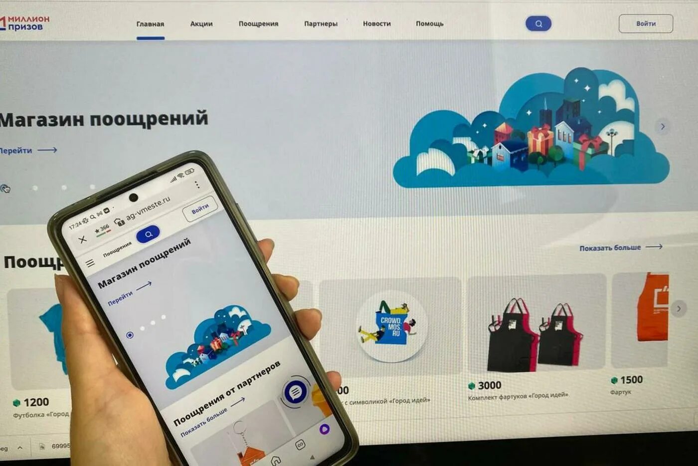 Миллион призов блендер. Миллион призов. акция миллион призов. выборы миллион призов. миллион призов поощрения.