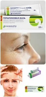 Гепариновая для лица отзывы