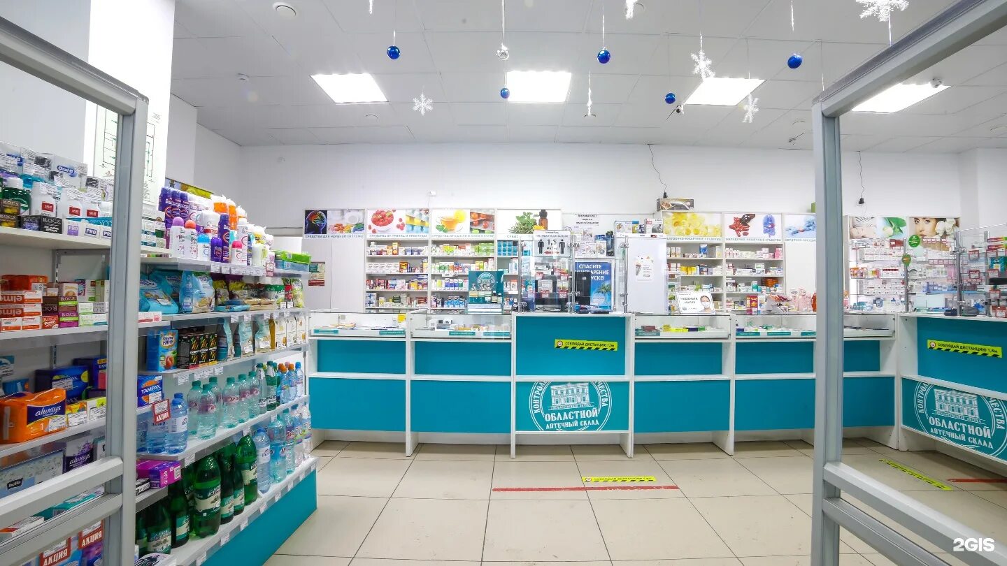 государственная аптека альметьевск. аптека альметьевск. аптека. госаптека салават. бульвар салавата юлаева 29.