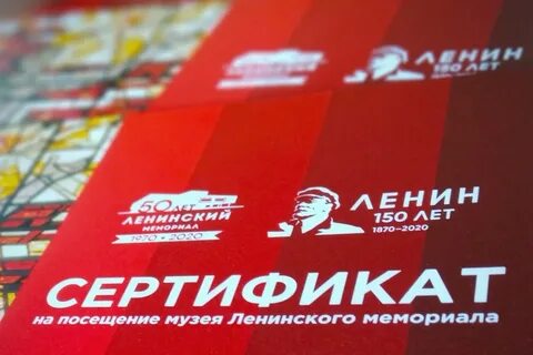Русский музей абонементы