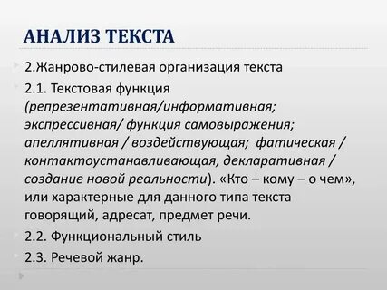 Тексты сми статья
