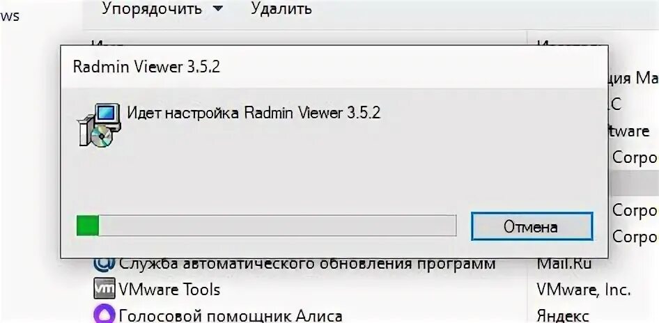 No further information minecraft radmin