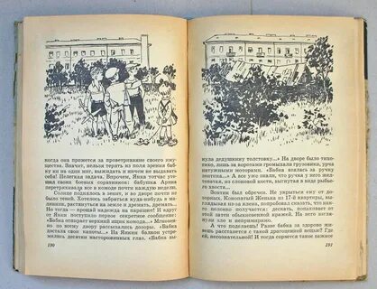 Васильки лыньков