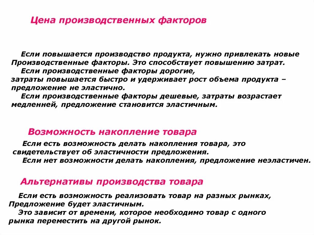 Как стать эластичнее