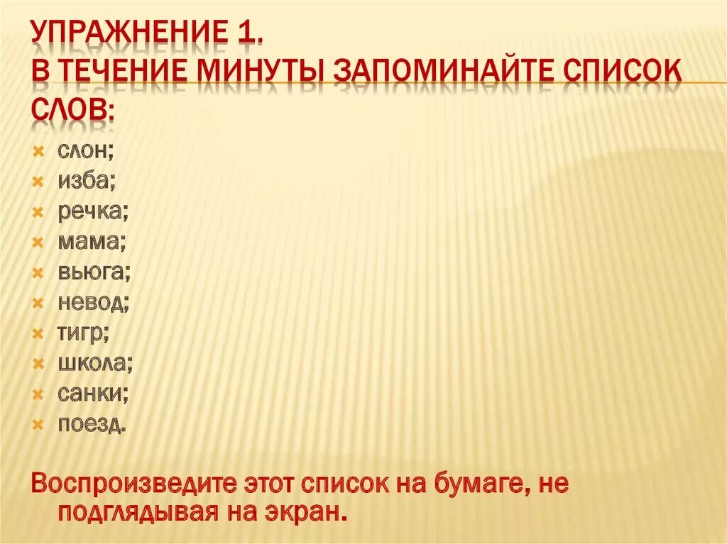 В течение 7 дней. В течении десяти минут. В течение минуты. В течении 10 минут. В течение.