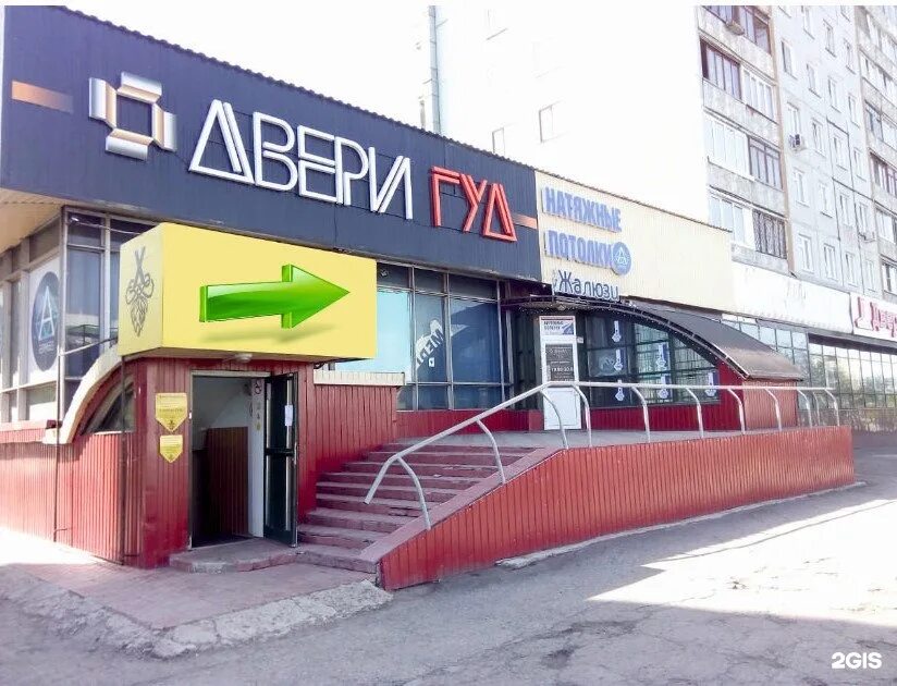 Двери центр кемерово ленинградский проспект. Ленинградский 21 карта. Лен в кемерово торговый центр. Аустроникс кемерово ленинградский. Улица ленинградская ишим.