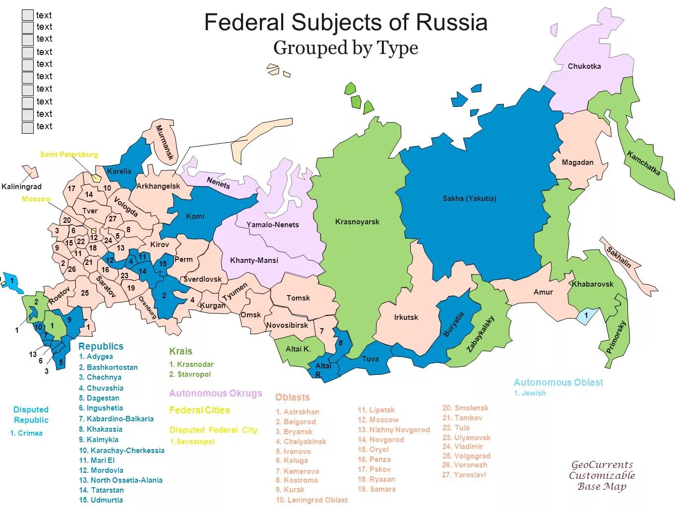 Регион на русском языке. The Federal subjects of the Russian Federation. Республики России на карте. Карта РФ на английском языке. Карта Российской Федерации на английском.