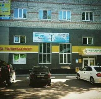 Альтернатива уссурийск