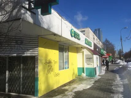 Планета здоровья королев