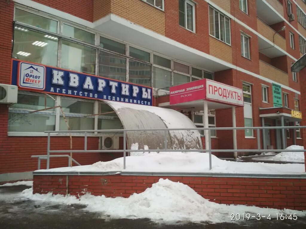 Шик шашлык ольховая ул 2а 1 видное. Видное, ольховая ул., 6. ольховая улица видное. ольховая 2 видное. ольховая 1 видное.