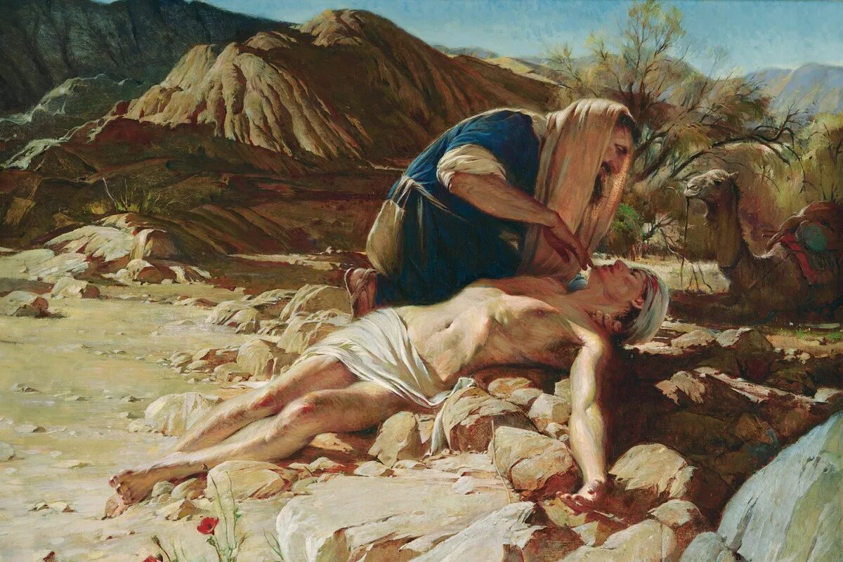 Добрые люди и бог