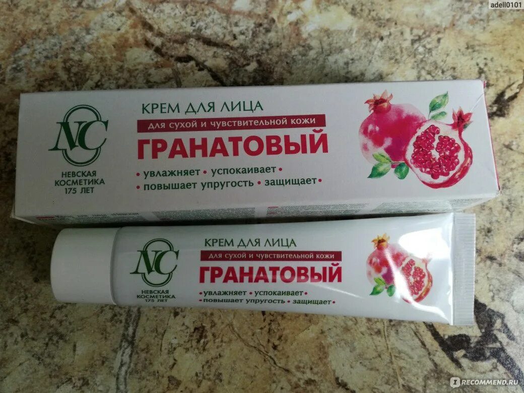 Невская косметика крем для лица ланолиновый для сухой кожи 40мл. Невская косметика крем увлажняющий гранатовый. Невская косметика для сухой кожи лица. Крем гранатовый невская косметика. Невская косметика крем для лица хлопковый.
