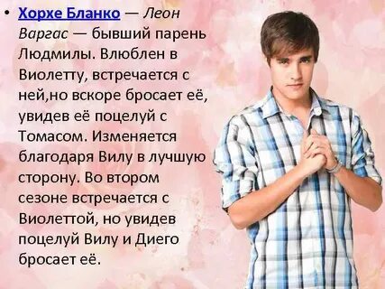 Какое имя актер