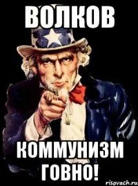Пашол