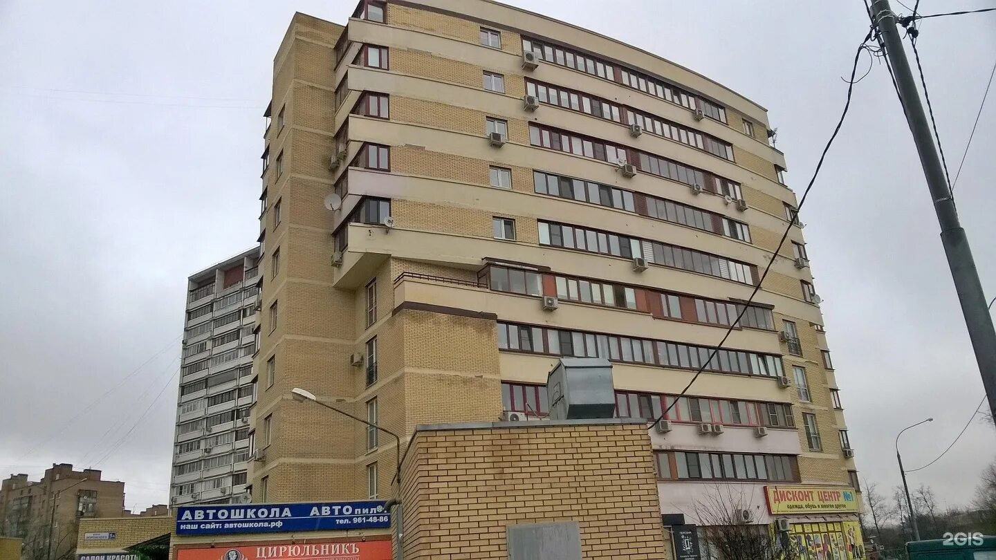 Персона в Мытищах, ул. Воровского, 5 А - отзывы 2025, рейтинг, телефон, адрес, ф