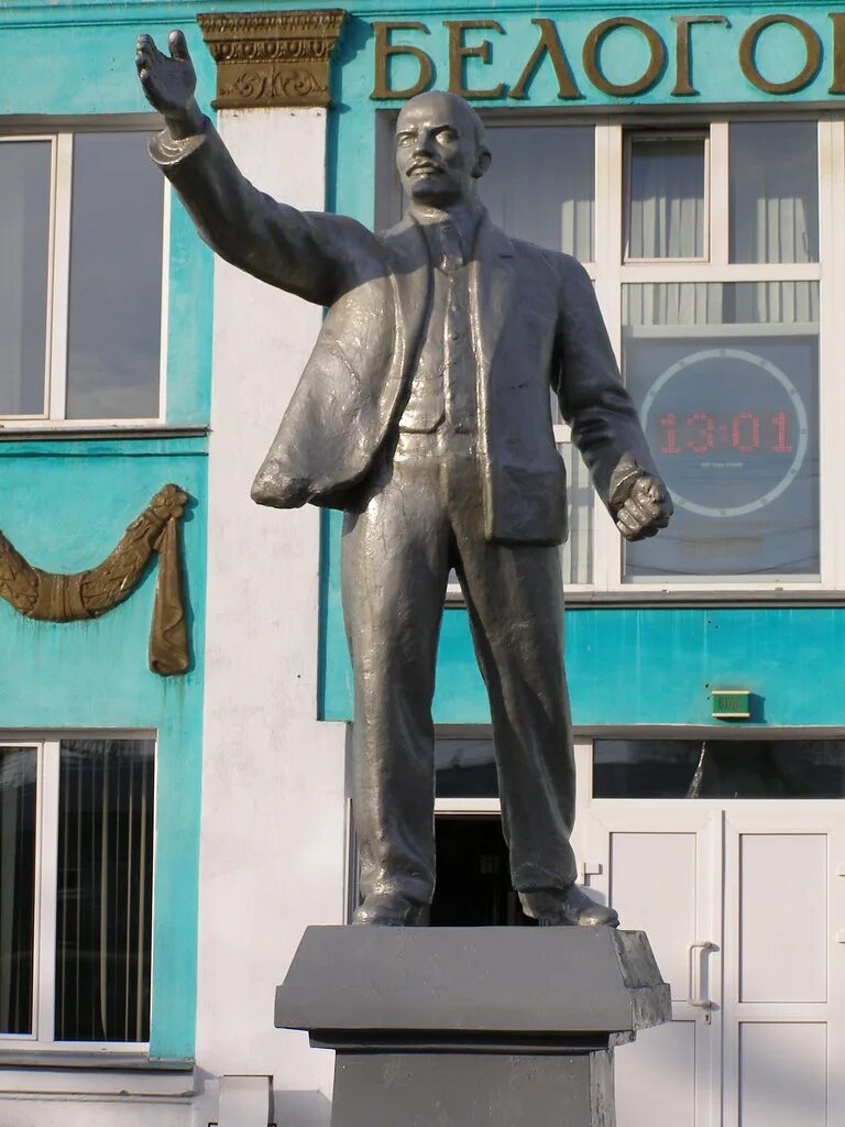 Памятники в белогорске. Белогорск амурская область ленин. белогорск амурская область памятник ленину в сквере. памятники города белогорска амурской области. архара амурская область памятник ленину.