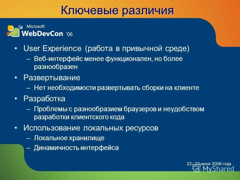 менее функциональные. кабинет оценки функции верхних конечностей. менее функциональные. макроусерднеднение метрик качества методов информационного поиска. менее функциональные.