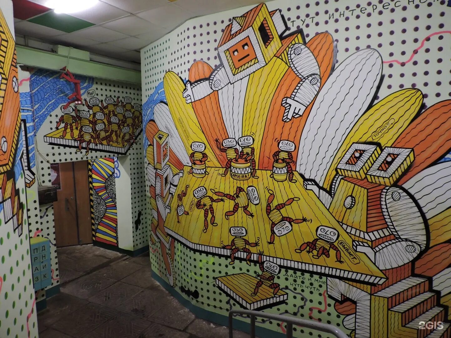 Фантазариум киров. Граффити маркет киров. Фантазариум киров. Фантазариум спасская киров. Фантазариум киров.