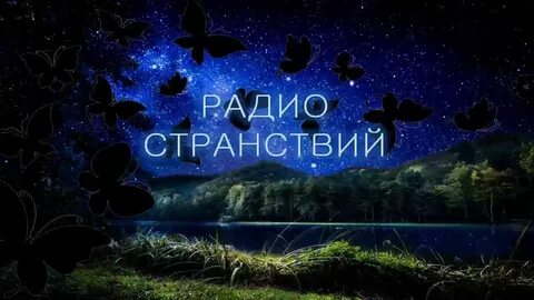 Со спокойной музыкой