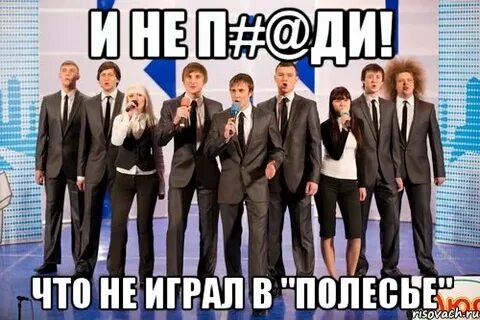 П не ее