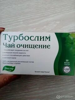 Какими препаратами почистить организм