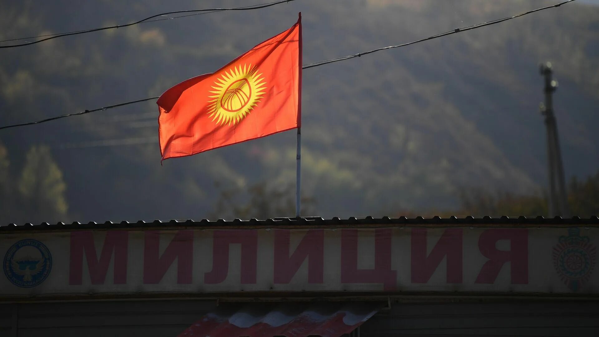 Киргизия сайты москве. Флаг Кыргызской Республики 2023. Киргизия. Флаг Кыргызстана фото. Россия Киргизия.