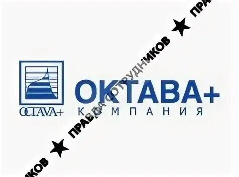 Ао октава. ООО Октава. НИИ Октава. Завод Октава. АО Октава логотип.