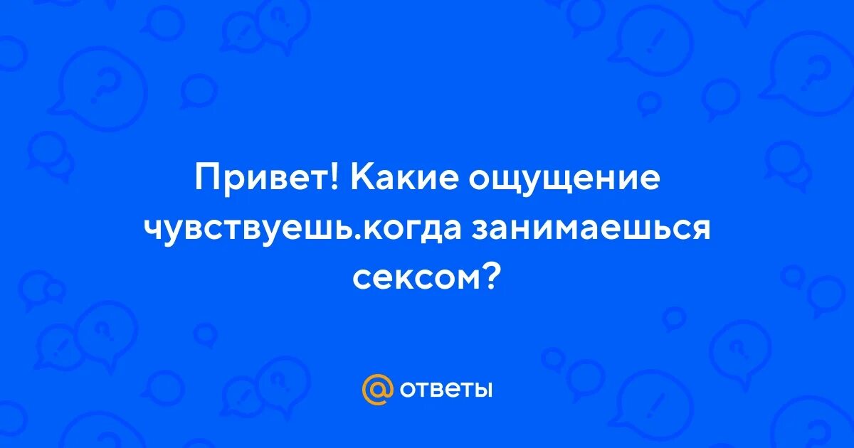 Какие чувства испытывал сын