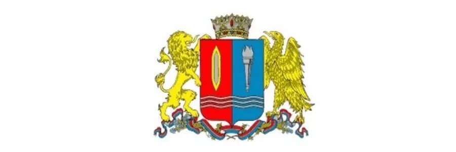 Три полосы на гербе ивановской. Город золотого кольца иваново герб. Три полосы на гербе ивановской. Три полосы на гербе ивановской. Три полосы на гербе ивановской.