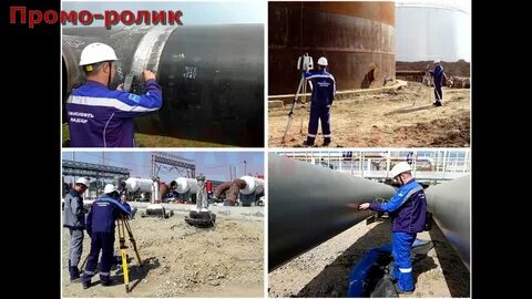 Транснефть надзор