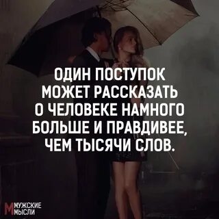 Что ты можешь рассказать об их жизни