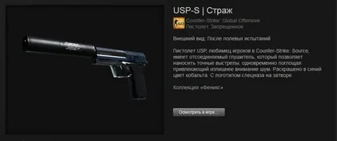 Черный лотос после полевых испытаний