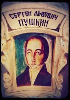 Рима пушкина