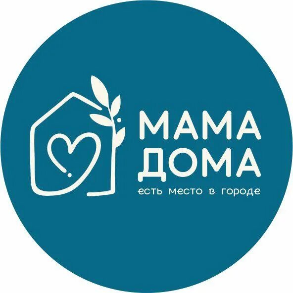 Ваша мама дома. Мама дома. Мама дома НСК. Мама дома логотип. Мама дома Новосибирск кафе.