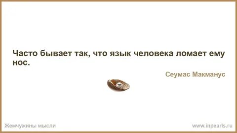 Что означает сломать
