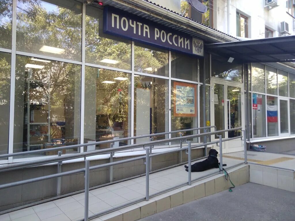 Почта гидрострой краснодар. Улица трудовой славы 46 краснодар. ул почтовая краснодар. 350065 краснодар. краснодар 1 почта.