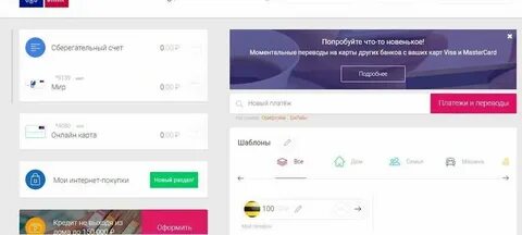 Как узнать телефон почта банк