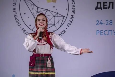 Арктические дельфийские игры 2024