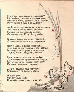 Коринец стихи