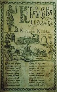 Век лист