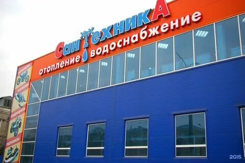 Магазин каскад график работы